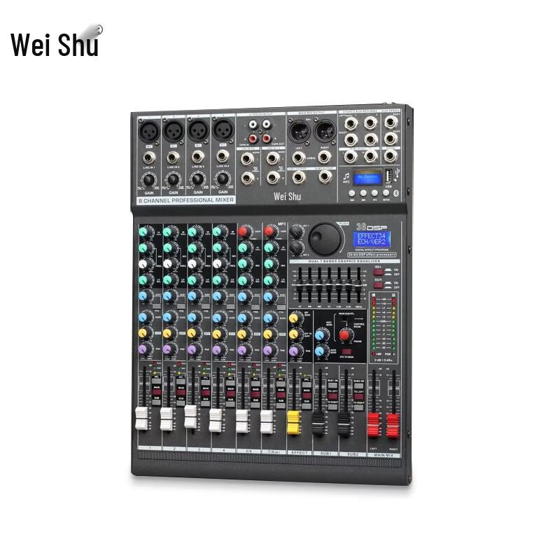 Weishu TX302 Professional 8-Channel Audio Mixer (CN version)