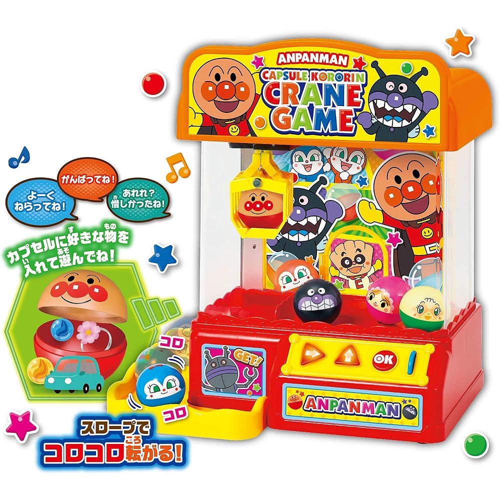 AGATSUMA (AGATSUMA) Anpanman Capsule Kororin! Crane game (for ages 3 and up)