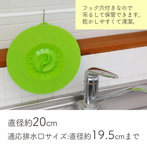 Comolife Drain Cover (20cm Diameter) Sink Lid, Silicone, Water Stopper, Water Saving, Odor Reduction, Soaking, Insect Protection