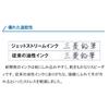 Mitsubishi Pencil Oil-Based Ballpoint Pen Jet Stream Rubber 10 Pieces 0.7 Gunmetal Easy to Write SXN25007.43