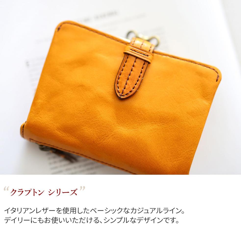 Clap Bifold Geldbörse Echtleder Clapton 0035101 Camel [Dakota] (0030101) Damen DA-31501-45