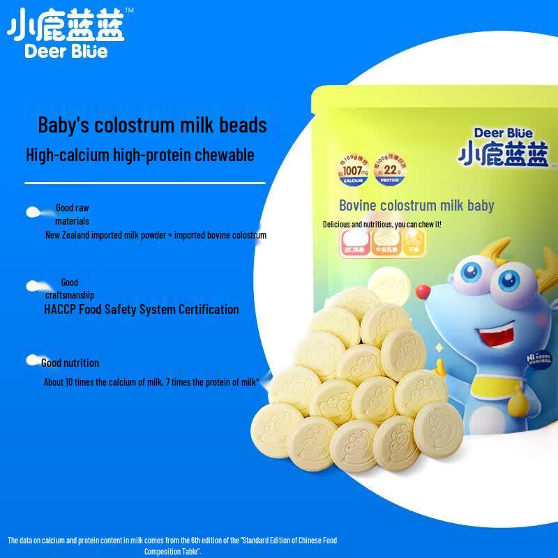Little Deer Blue Blue Bovine Colostrum Milk Tablets