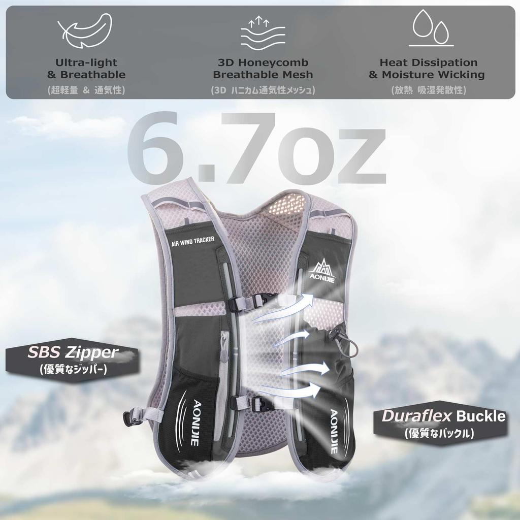 Azarxis Running Trail Running Hydration Trail Bag, Backpack, Pack, Marathon, Jogging, Running, Hiking, Cycling, Lightweight, Breathable, Bicycle,