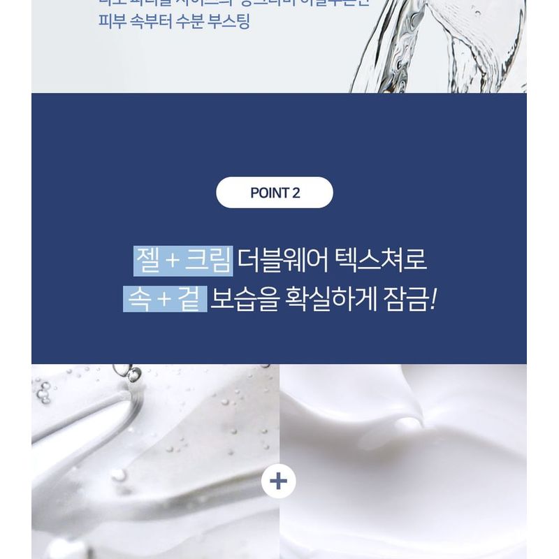 MAXCLINIC Pro Hyaluron Gel Cream