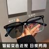 Fashionable Large-Sized Glass Frame Pochromic Myopia Glasses Outdoor Sunglasseses Color-Shifting Goggles -0.5 -1.0 -1.5 -2.0 -2.5 To -6.0