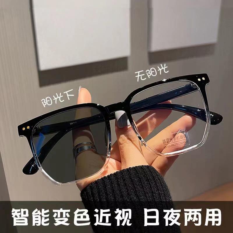 Fashionable Large-Sized Glass Frame Pochromic Myopia Glasses Outdoor Sunglasseses Color-Shifting Goggles -0.5 -1.0 -1.5 -2.0 -2.5 To -6.0