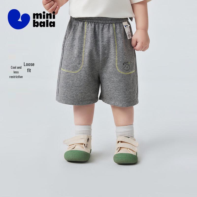 Minibala Kids' Quick-Dry Summer Shorts