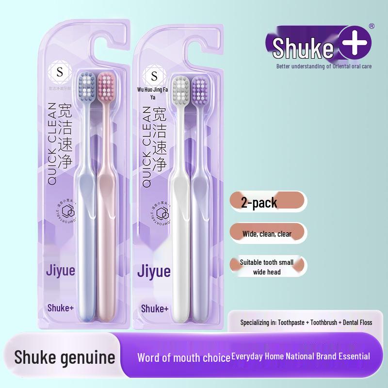 Suker Jiyue Soft Bristle Toothbrush 2-Pack with Fast, Thorough Cleaning