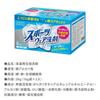 Antibacterial Plus Sports 1kg x 2 boxes Detergent,