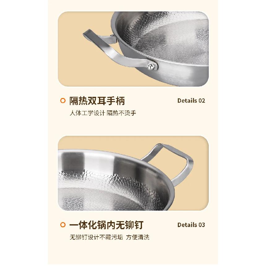 Titanium Hammer Pattern Double Ear Frying Pan for Home Use, Uncoated Flat Bottomed Frying Steak, Non Stick Pan