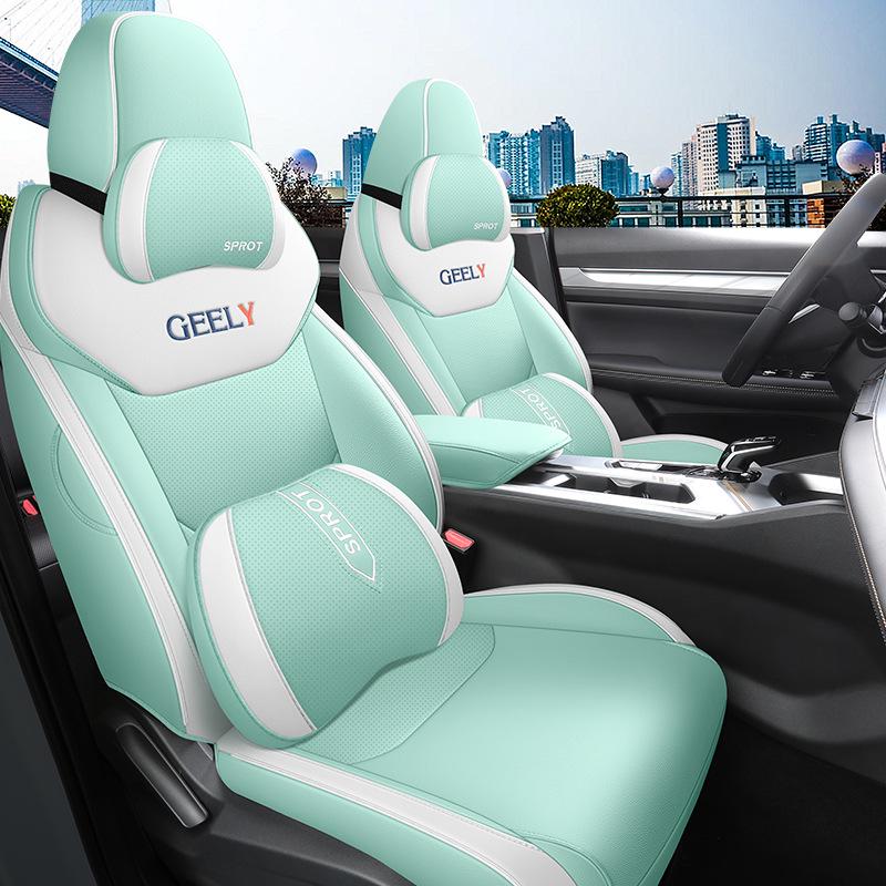 Fourth Generation Emgrand Universal Leather Car Seat Cover - Full Wrap, Four Seasons