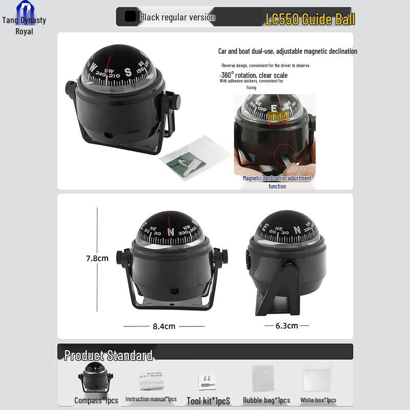 Marine & Vehicle Navigation Compass with Declination Adjustment