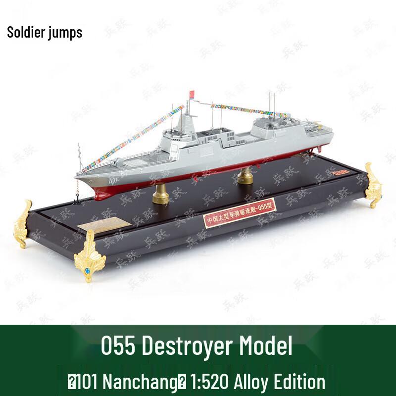 Nanchang Type 055 Destroyer Alloy Model