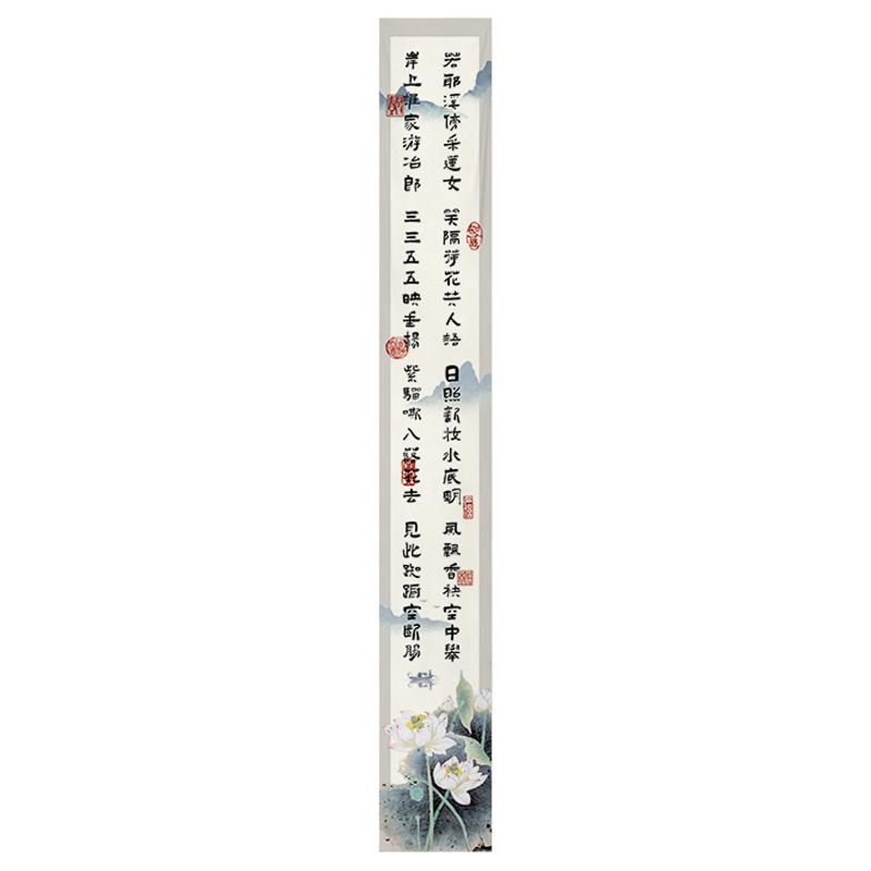 Calligraphy Ceiling Valance Sky Canopy Ink Landscape Painting Ceiling Hanging Cloth Indoor Tavern Restaurant Atmosphere Decor