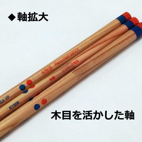Tombow Pencil Red and Blue Pencil Round Shaft (5:5) Tree Story 1 Dozen CV-REAVP
