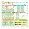 Hanayama Sumikkogurashi Connect and Play! Walking Card Game, Ages 4 and Up