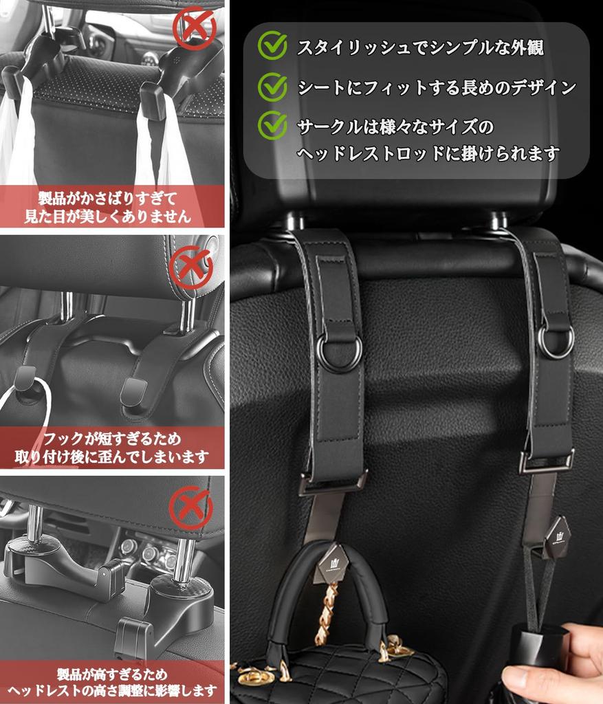 Compatible with Car Headrest Seat Car Luggage Car 30kg Load Pack of 2 Compatible with Crown Hooks, Long, 25.5cm, Hooks, Hooks, Hooks, 360° Rotation,