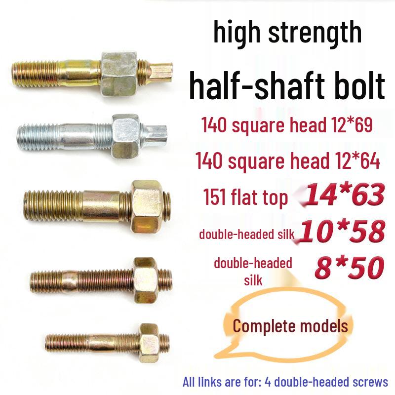 High-Strength 12mm Thick Double-Ended Rear Axle Hex Bolts