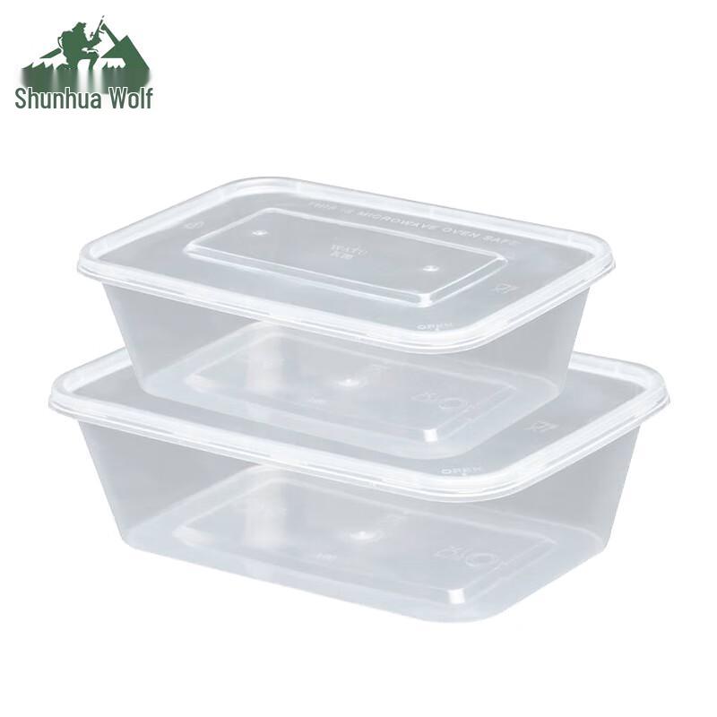 Shunhua Lang SHL Disposable Food Containers
