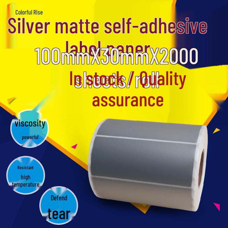 100x30mm Matte Silver Waterproof Tear-Resistant PET Barcode Label PET Semi-Silver Adhesive Label
