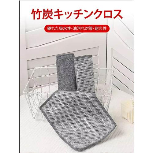 Reversible Bamboo Charcoal Kitchen Cloth, Dish Towel, Kitchen Cloth, Strong Absorbent Wire Cloth, Wet/Dry Cleaning Cloth, Cleaning Cloth, Dishwashing