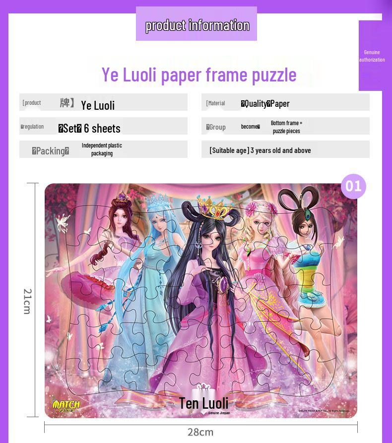 Výprodej Ye Luoli Fairy Dream 100dílné puzzle pro věk 3-8 let: Hračka pro rané vzdělávání s princeznovskou tématikou