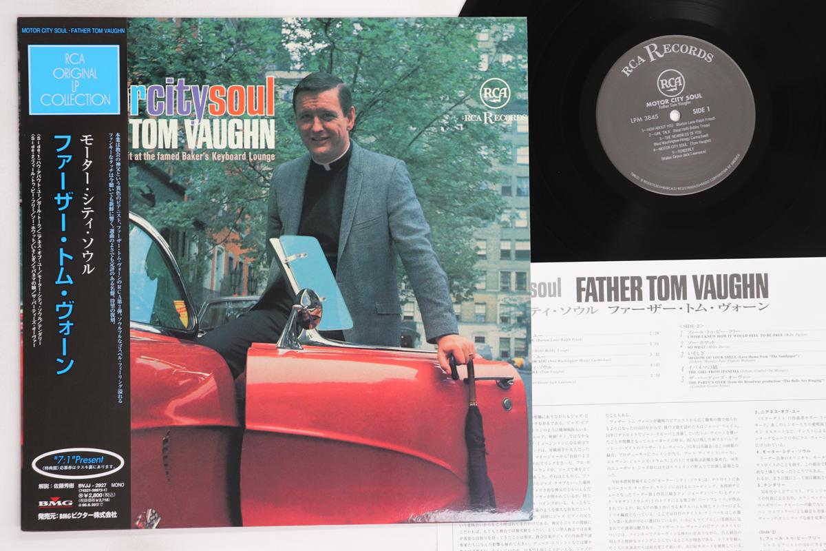 

LP Record FATHER TOM VAUGHN - Motor City Soul BVJJ2927 RCA 1996 Japan Obi Jazz Used