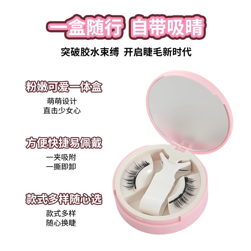 New Style Magnetic False Eyelashes & Curler Set – Little Devil Collection