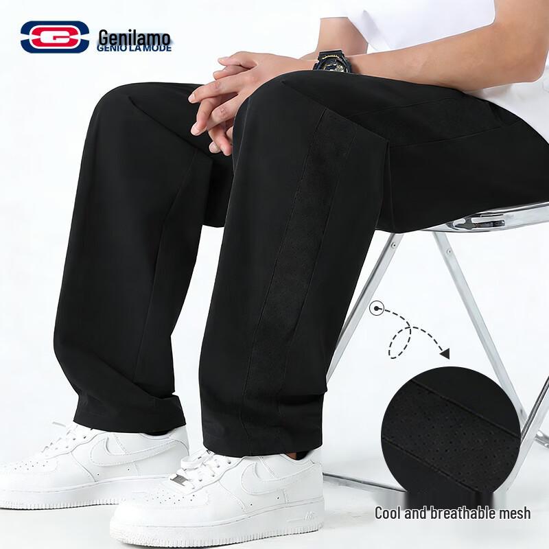 GENIOLAMODE Men's Loose Straight Leg Outdoor Running Pants