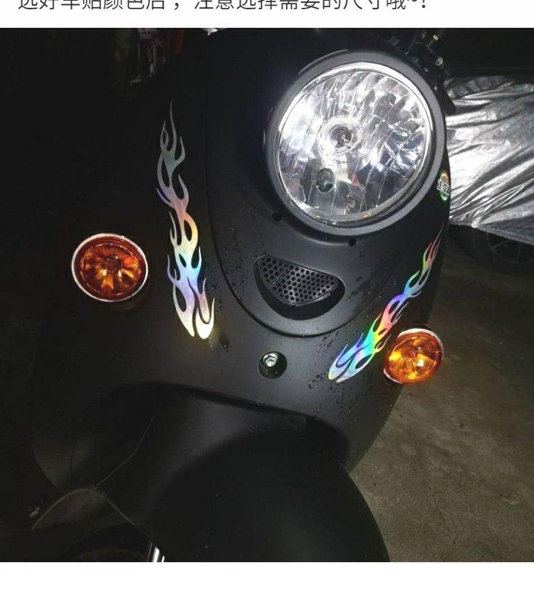 2PCS Symphony flame sticker motorcycle sticker electric car sticker motorcycle accessories accessoires moto