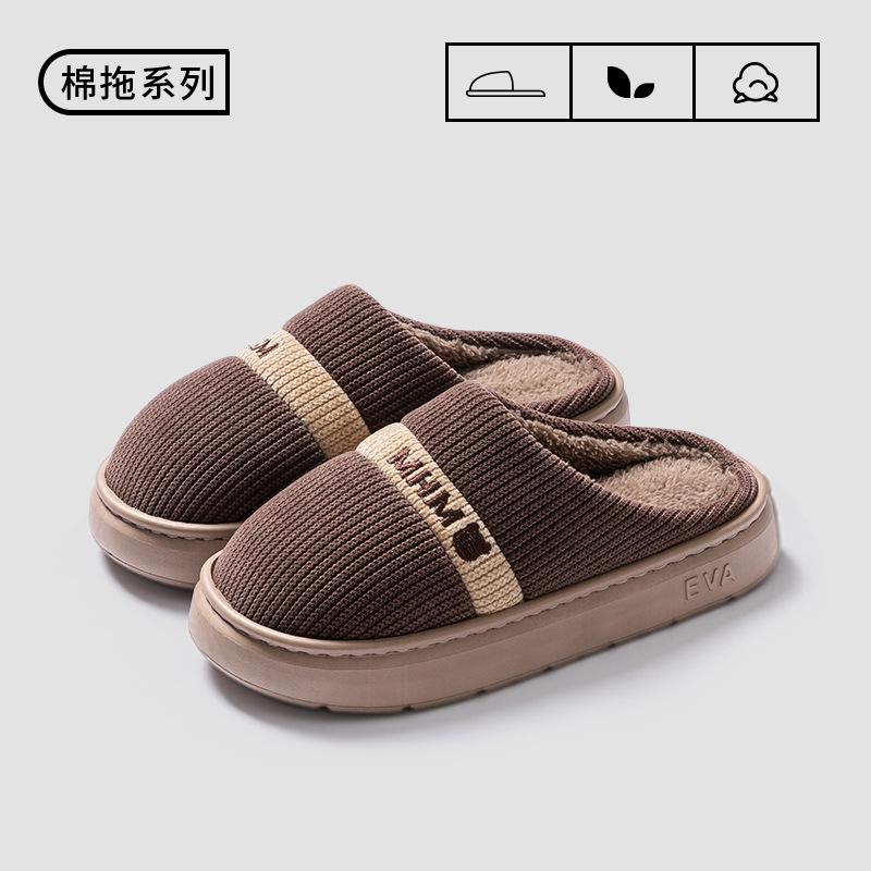 

Очень большой размер хлопковые тапочки мужские сезон новые ЭВА толстая подошва нескользящие домашние для ношения в помещении и на улице плюшевые хлопковые туфли 44-45 [Suitable for 43-44 feet]