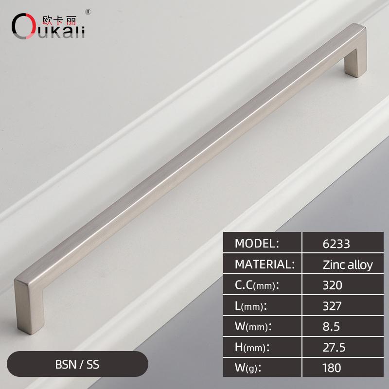 Oukali American Style Square Black Polish Chrome 128Mm 160Mm Furniture Gold Cabinet Handles Pull