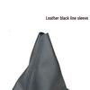 Zhonghua V3 Gear Shift & Stick Dust Cover Protector