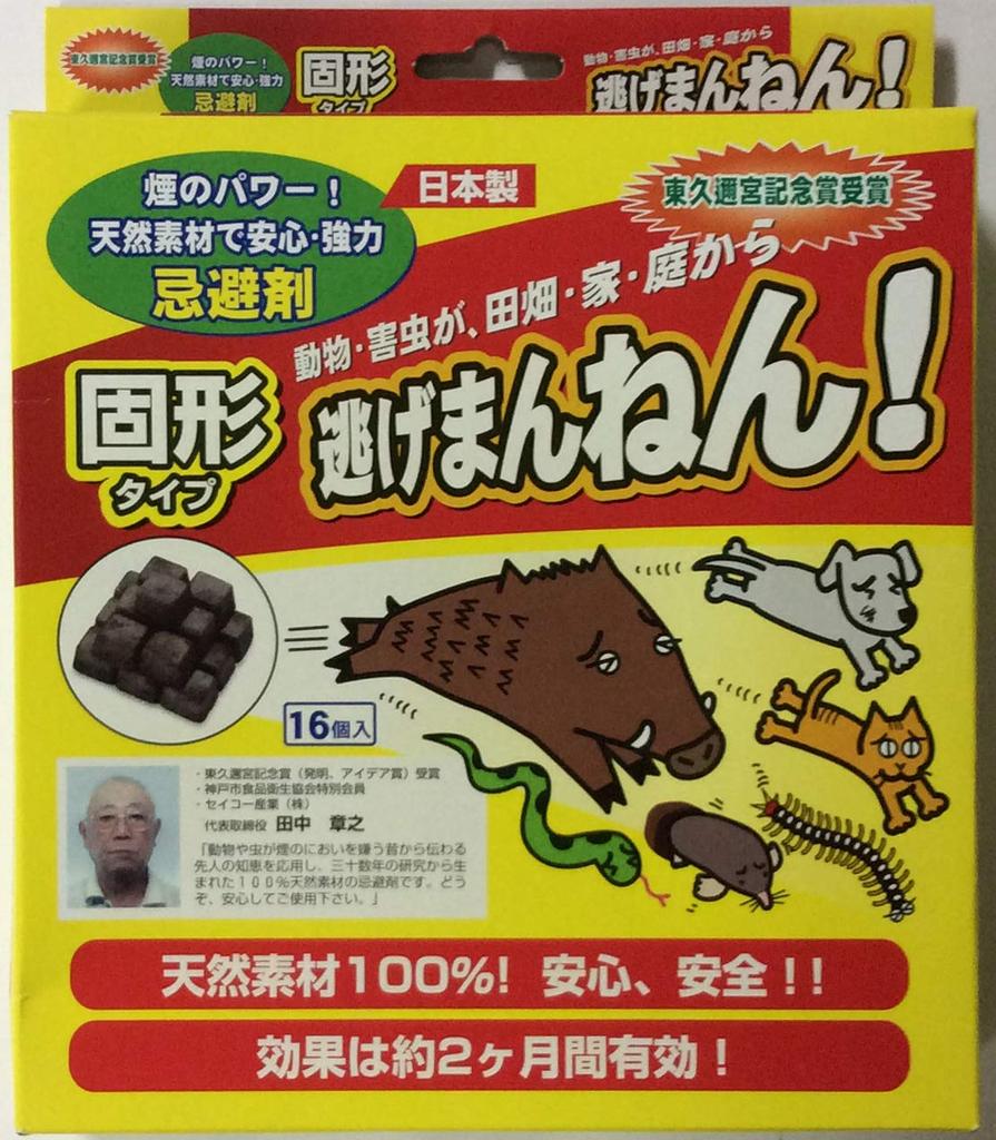 Seiko Sangyo Solid 16 Pest and Animal Cat 16 Pieces Nigemannen! Type, Blocks, Repellent, Repellent,
