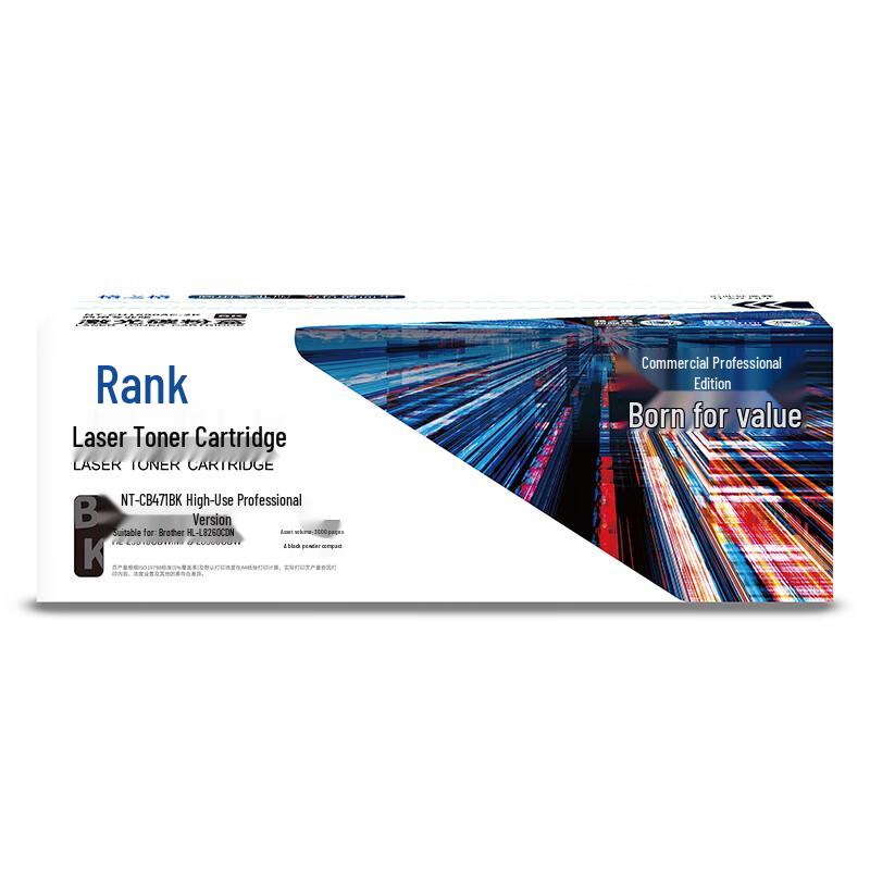 Gezhige NT-CB471BK Compatible Black Toner Cartridge for Brother