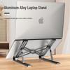 Adjustable Aluminum Alloy Laptop Stand