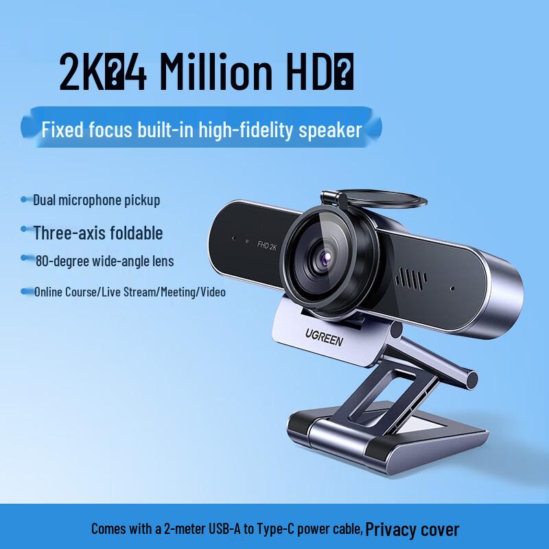 

UGREEN 2K HD Fixed Focus Webcam with Microphone