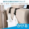 SEIWA Car Luggage Hooks for 2kg Weight Set of 2 Headrests, Capacity, (WA53)