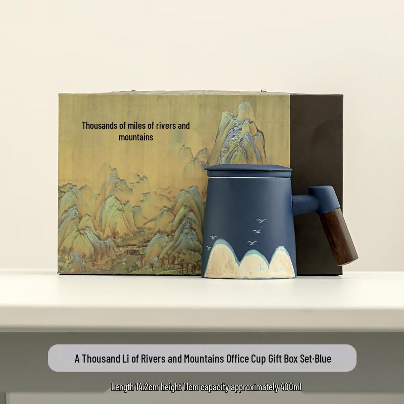 Qianli Jiangshan Ceramic Tea Mug with Lid & Infuser Gift Set Qianli Jiangshan Office Cup Gift Box