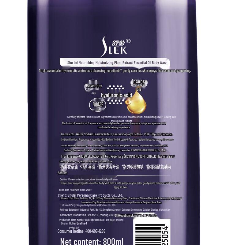 SLEK PRO Hydrating Botanical Essential Oil Shower Gel