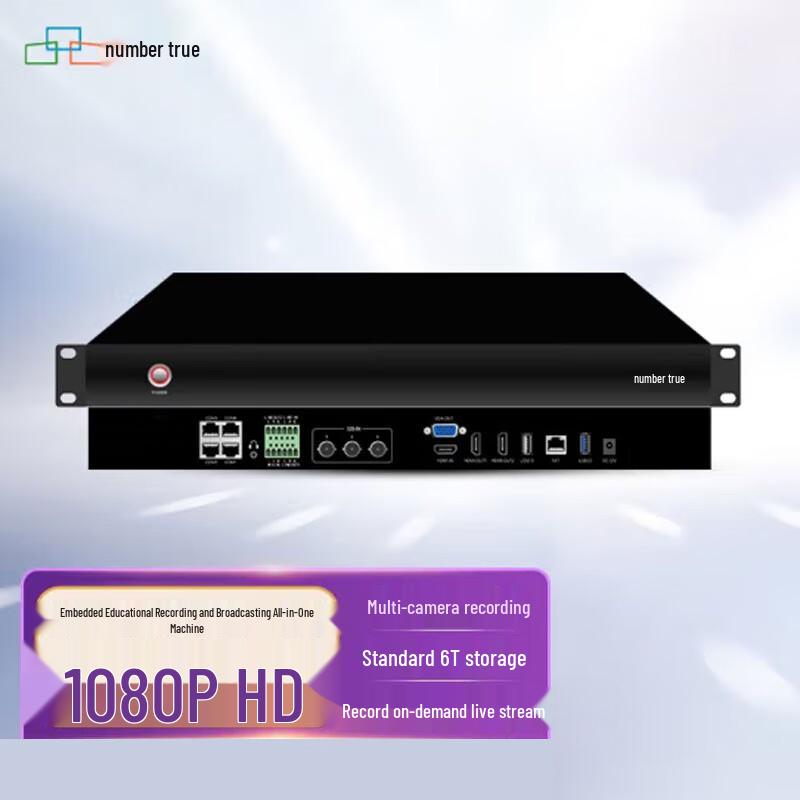 Shu Zhen RS400N Pro Education Studio System (CN version)