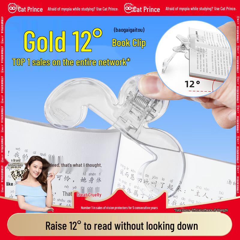 Student Desktop Reading Stand & Book Clip