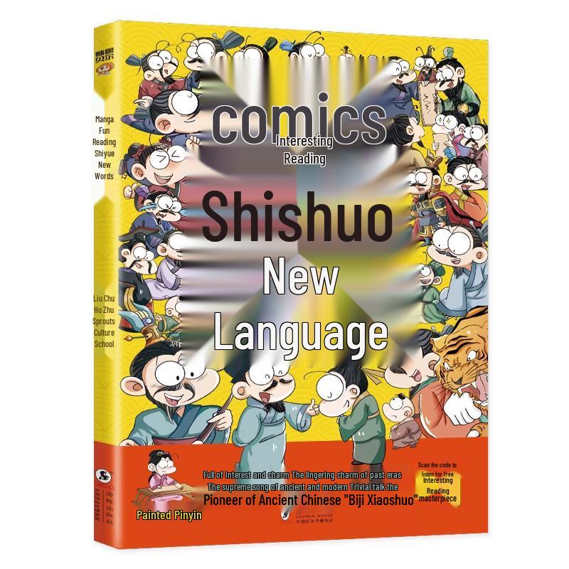 Color Illustrated Shishuo Xinyu Comic with Pinyin: A Classic Chinese Enlightenment Book for Primary School Children