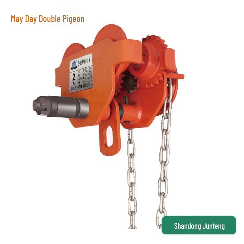 GCL-AK Series Manual Single-Rail Trolley CN plug (adapter included)