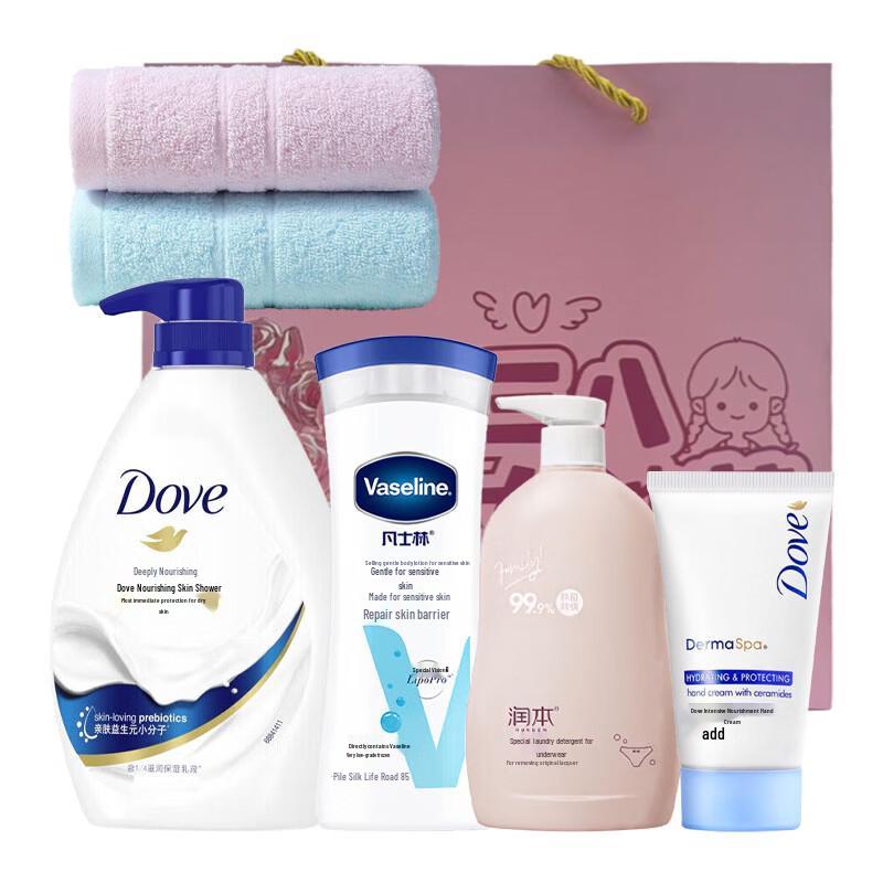 Vaseline Personal Care Gift Set