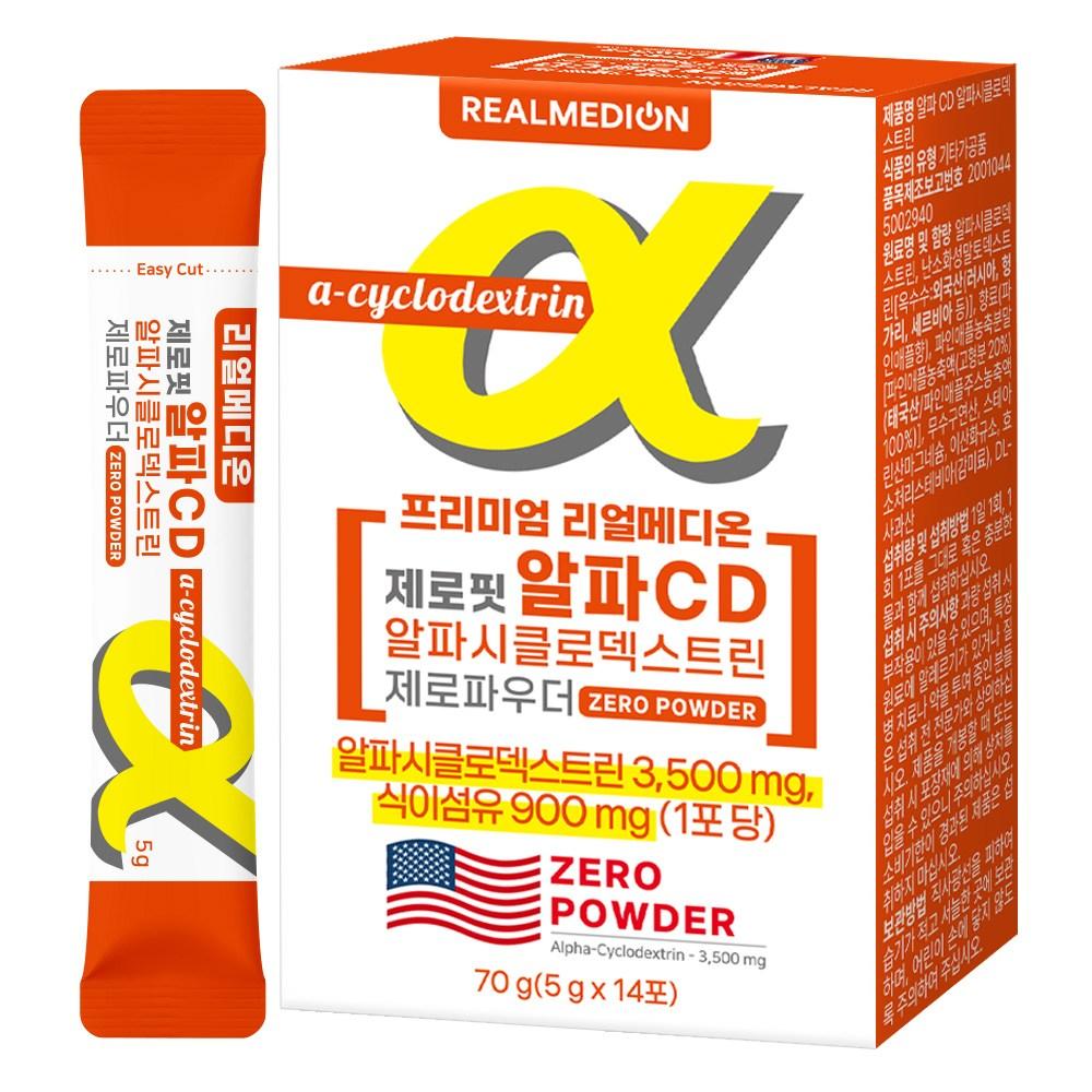 Realmedion Zero Fit Alpha CD Alpha-cyclodextrin Zero Powder Indigestible Maltodextrin 14p 1 Pcs 70g Ingredients: May Be | 1 Pcs 70g