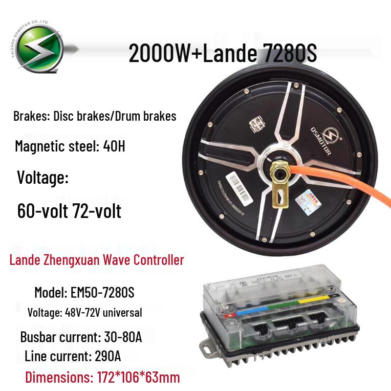 Jieshun 10" 1200W/1500W Electric Motorcycle Hub Controller - High-Speed National Standard