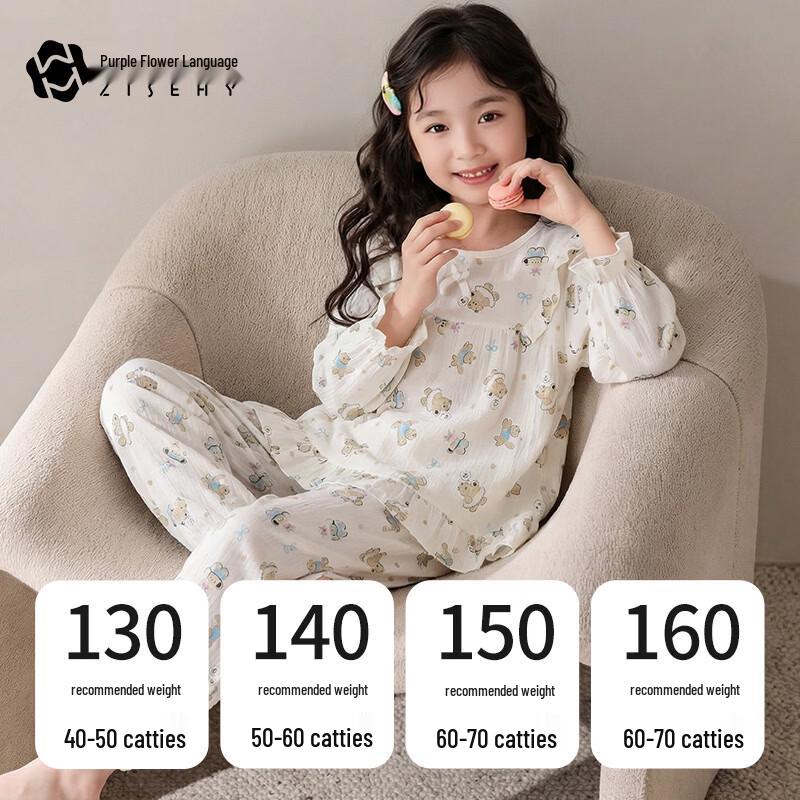 Girl's Breathable Floral Long Sleeve Pajama Set