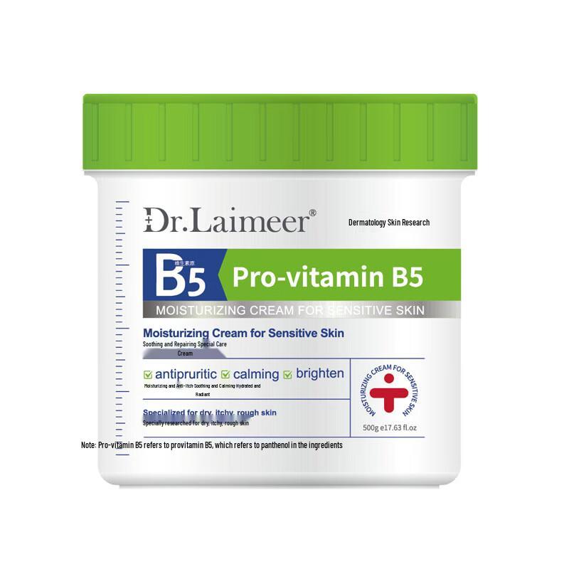 DR.LAIMEER Body Lotion & Cream