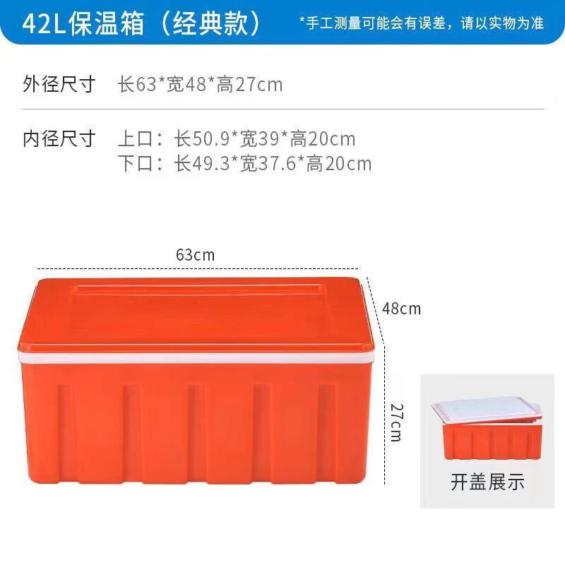 Thickened Outdoor Insulated Cooler Box
